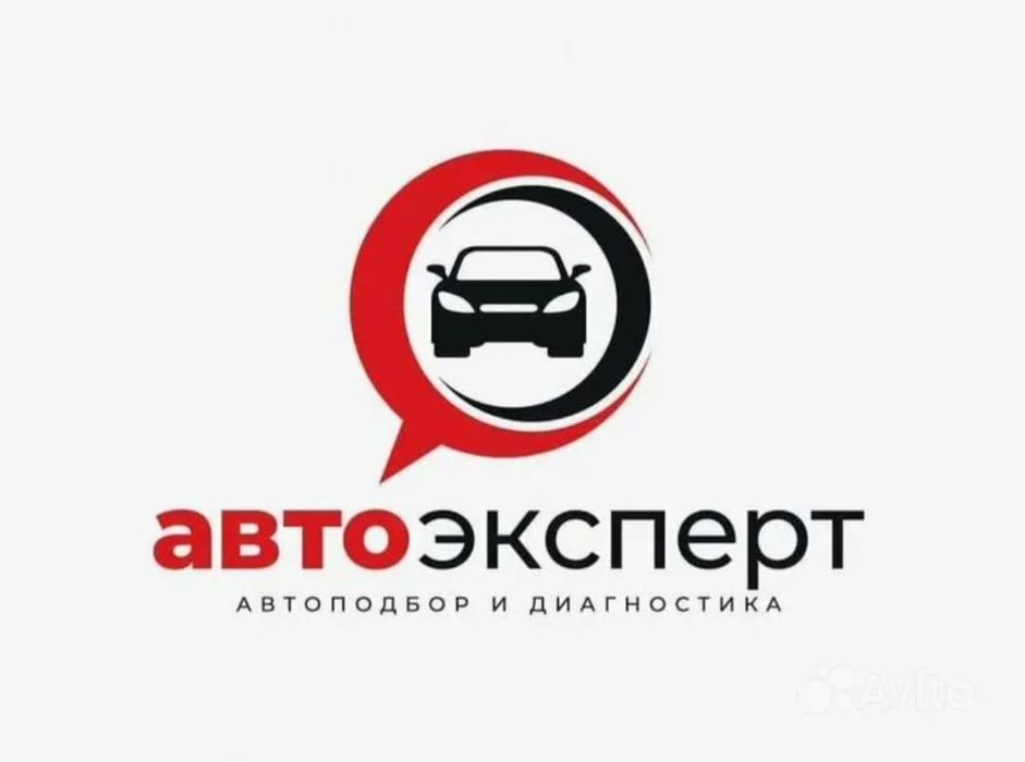 Автоподборщики Тараз . Автоэкспер. Тараз