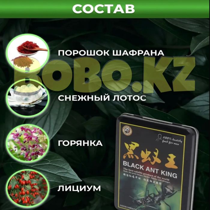 активаторнаш черный катализатор