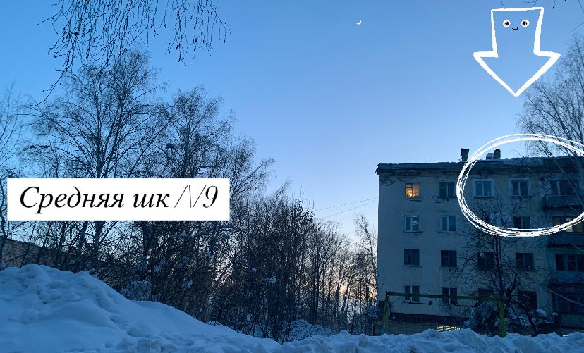 Продам 2х комн на 139 квартале