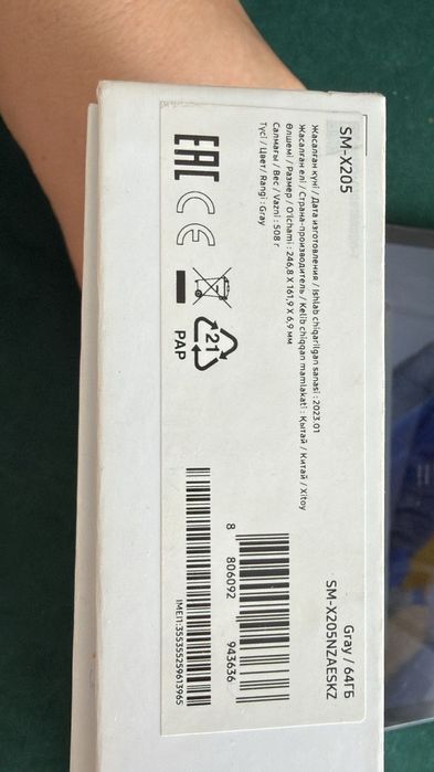 Планшет Галакси таб А8