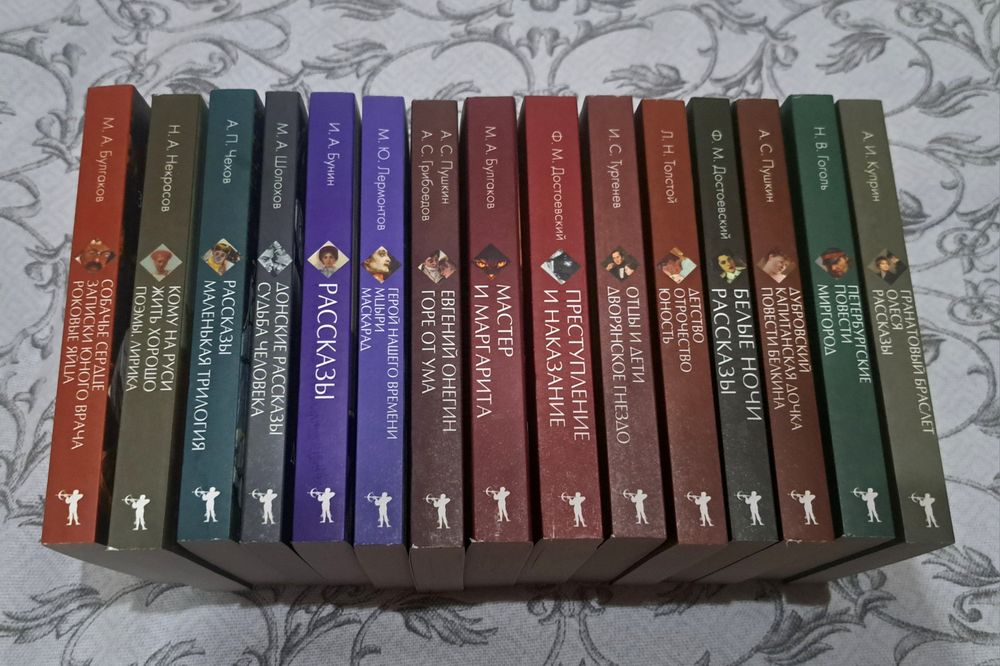 Русская классика