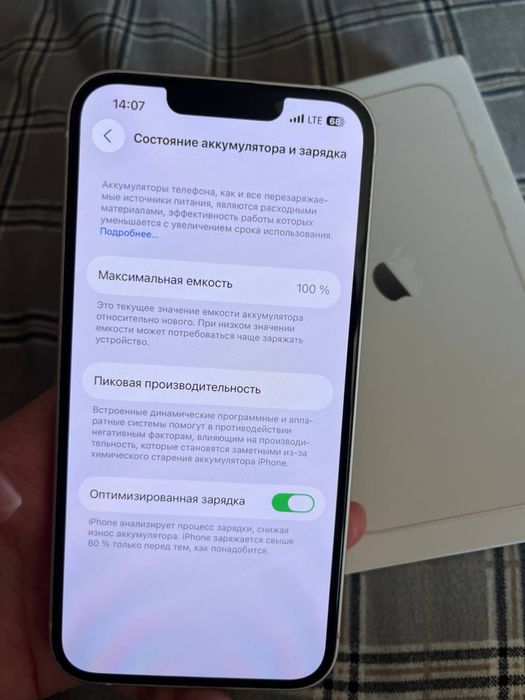 iphone 13 на 128 гб белый