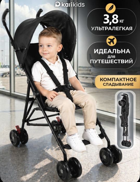 Детская Коляска Kari kids
