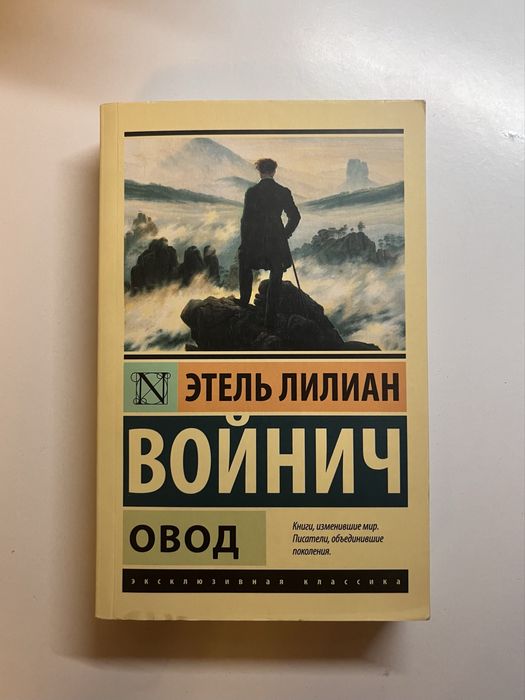 новые книги классика