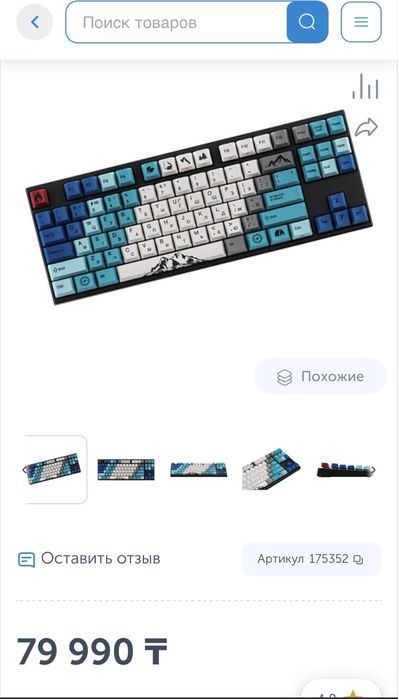 VARMILO VEM87 проводная механика