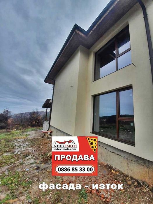 Продава се Къща в Стара Загора, Студентско градче - 276 кв.м за 1069 €/кв.м - Снимка #12