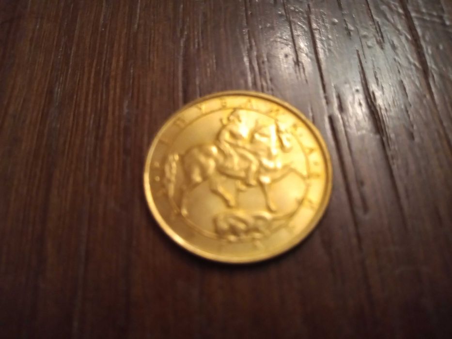 Монети от 2 лв. 1992 г. - 52 бр.