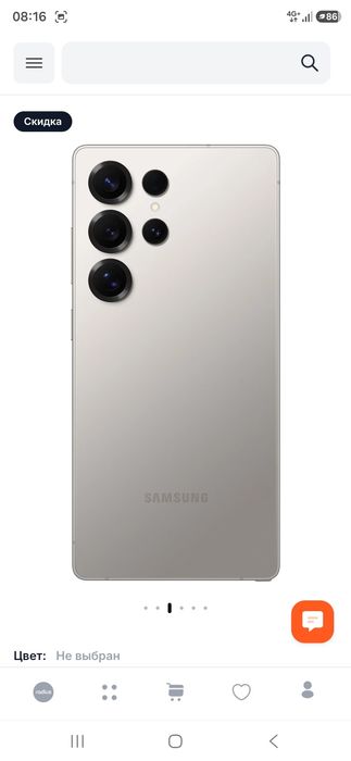 Samsung 25 ultira