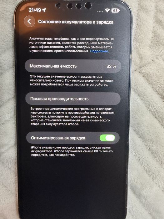 Продам iphone 13 pro max