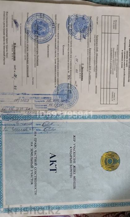 Продаю участок 8 соток