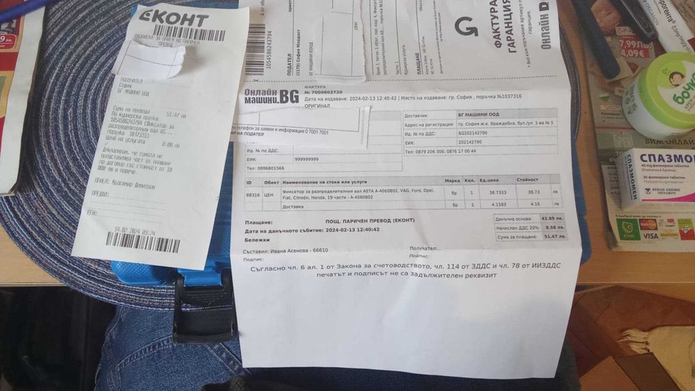 Комплект фиксатори за разпр вал - VAG, Ford, Opel, Fiat, Citroën,Honda