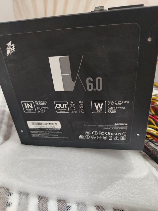 Блок питания 600w