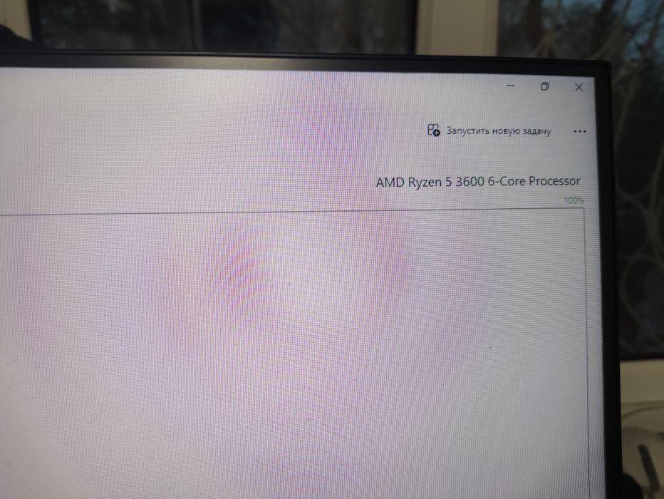 Ryzen 5 3600  процессор