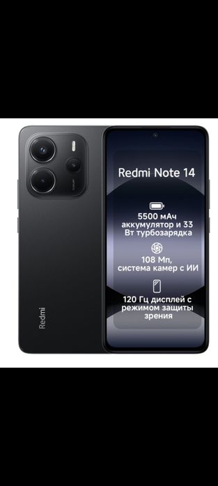 Смартфон Сяоми редми 14