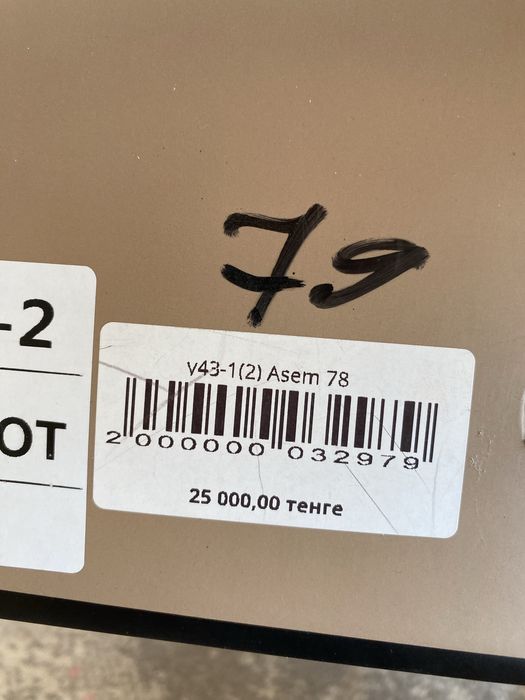 Продается обувь.