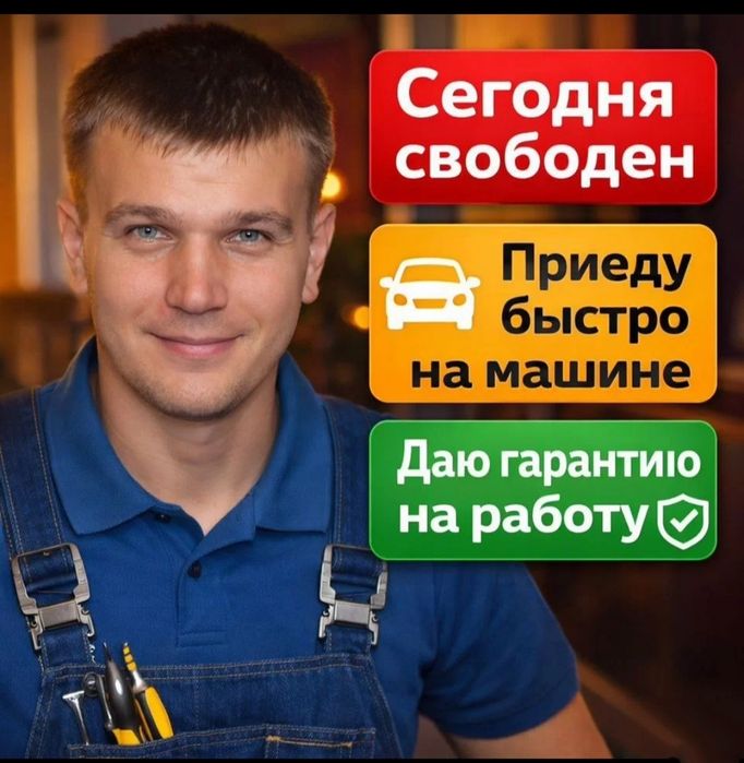 Мастер по ремонту холодильников Срочно Недорого.