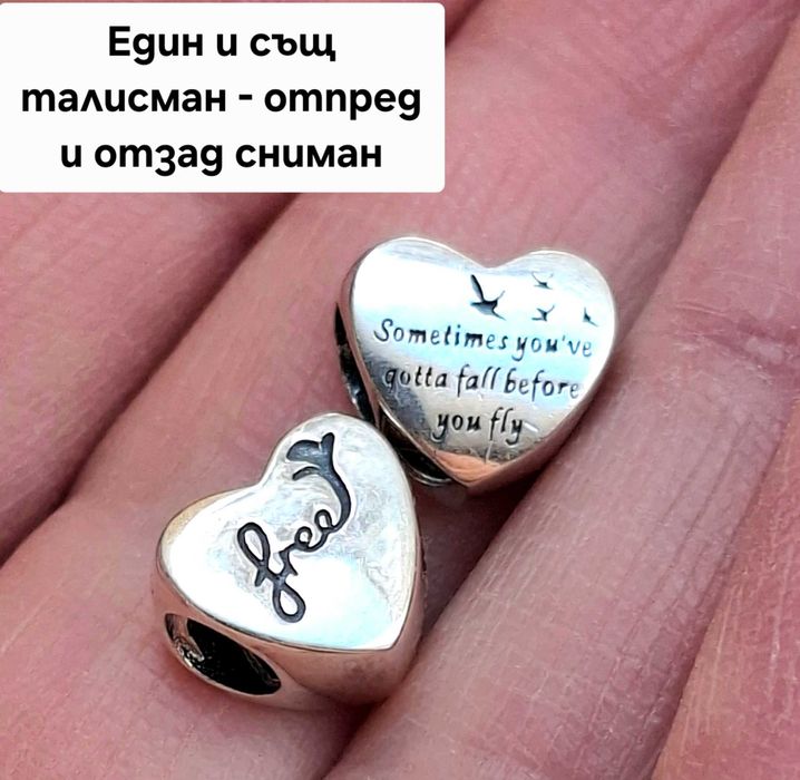 Сребърни талисмани за гривна Pandora