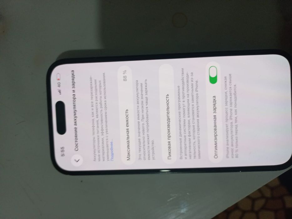 Iphone 14 pro 256/88