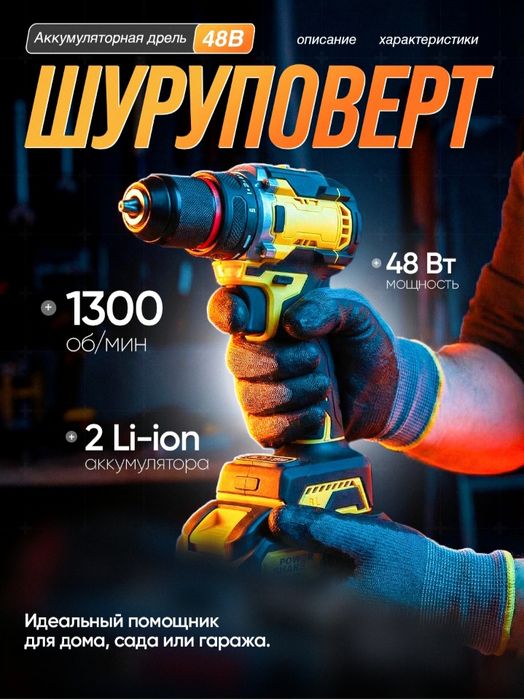 Uzum Market va Yandex Market uchun mahsulot kartalarini yarataman.