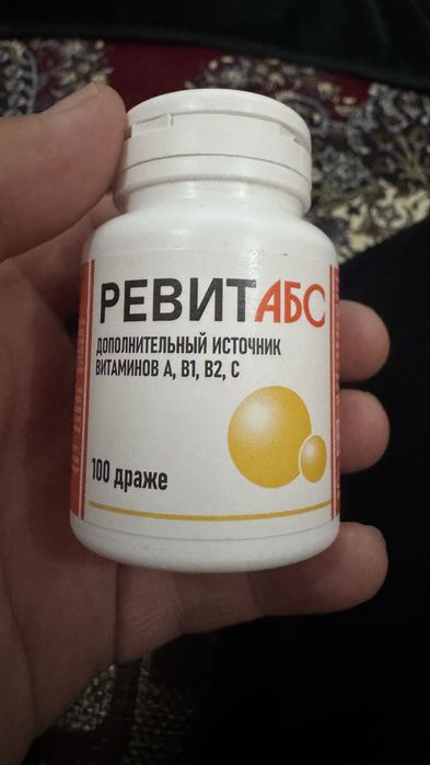 Аргинал ривит витамин сотилади тозаси