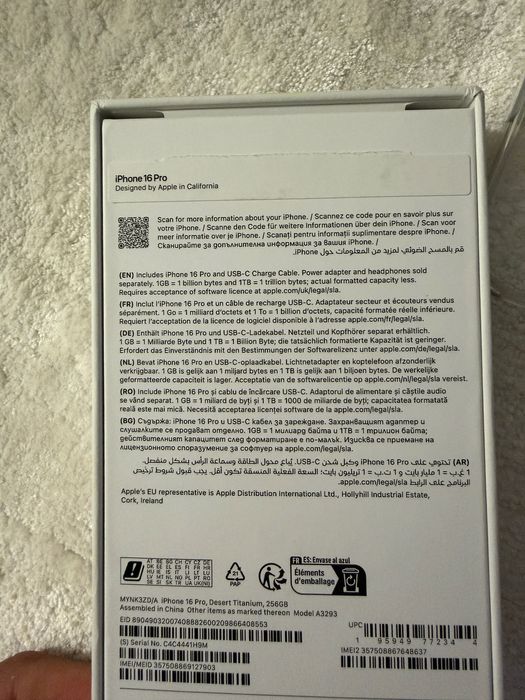 iPhone 16 Pro 256 desert titanium 100% health battery + гаранция