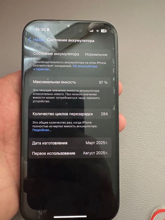 Iphone 16 Esim 128gb