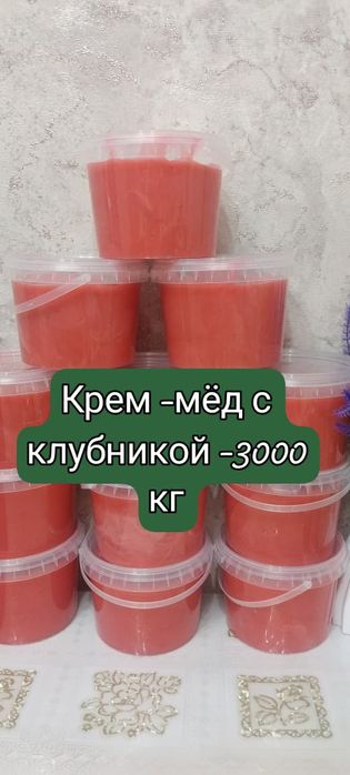 Мёд алтайский край.