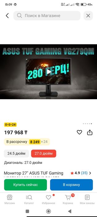 Игровой Компьютер 280 Гц i5-12400F, GTX 1660 super