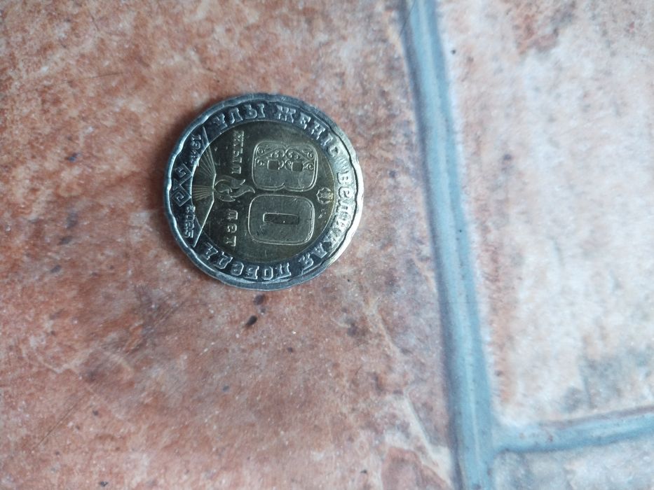 Коллекционерная монета продам сарань