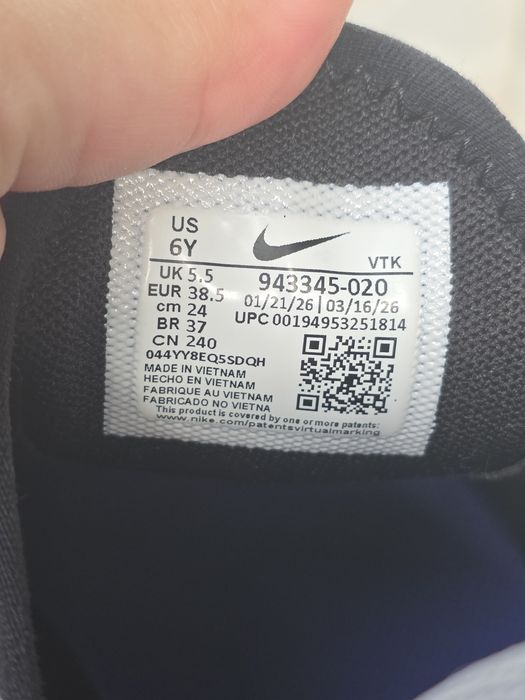 Nike air max 270