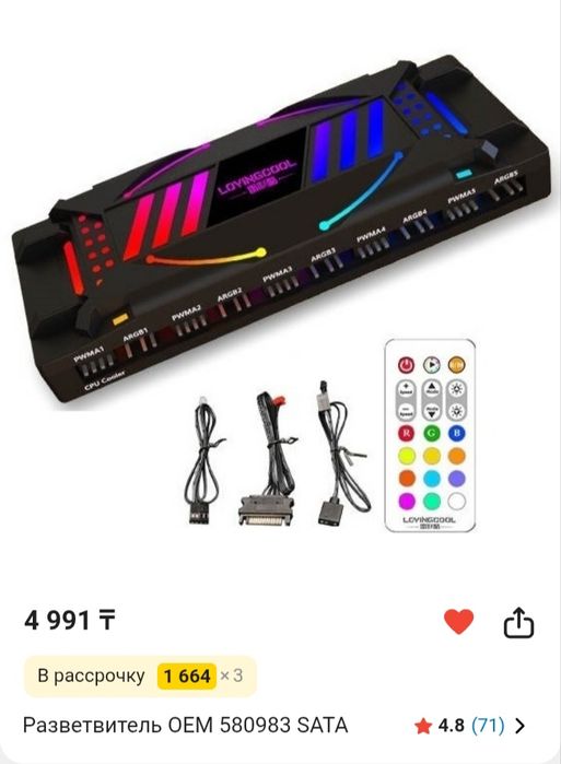 Продам корпус для сборки  компьютера