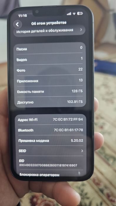 Айфон 13 про обмен с доплатой