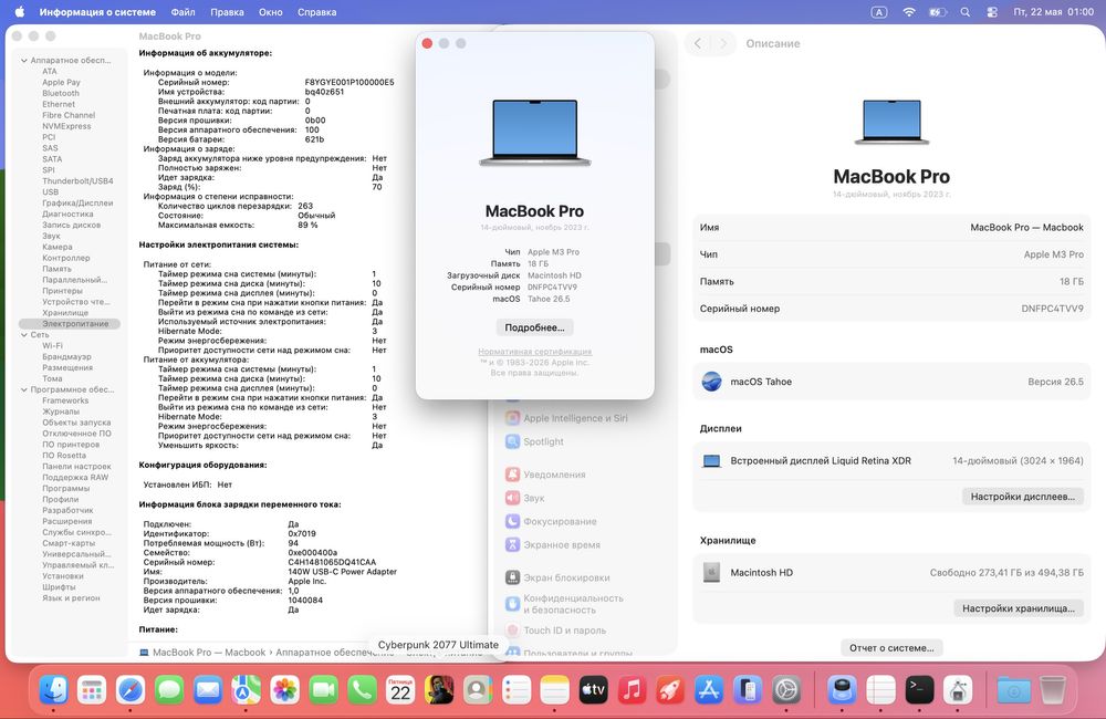 Apple MacBook Pro M3 Pro 18GB/512GB 14 Экран в идеальном состояние