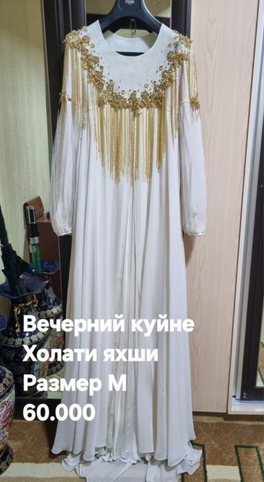 Женские вечерние одежды Турция