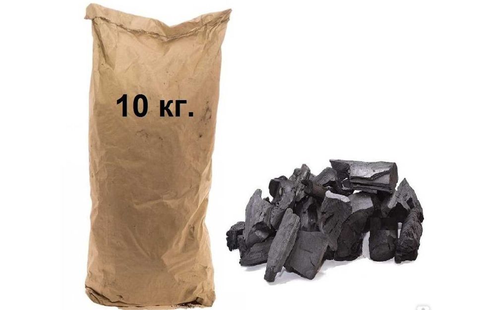Уголь древесный 10 кг