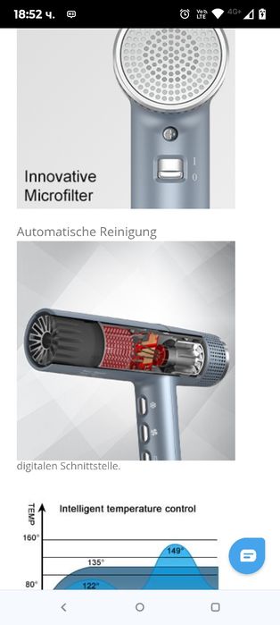 Сешоар Slopehill безчетков двигател |IQ Perfetto |Иновативен микрофилт