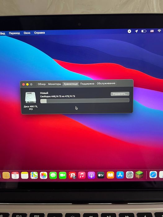 MacBook Pro 13 2013 Retina (8/512GB, АКБ 88%)