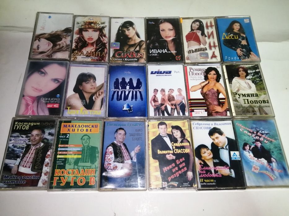 Аудио касети с музика