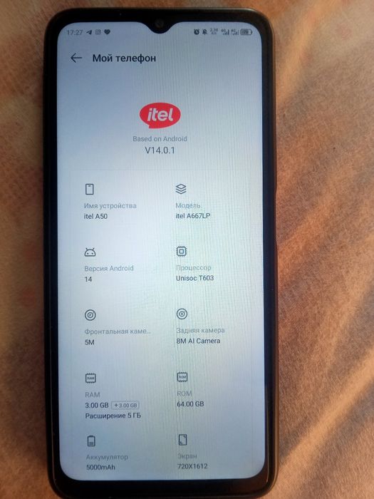 itel A 50 _ 3 / 64