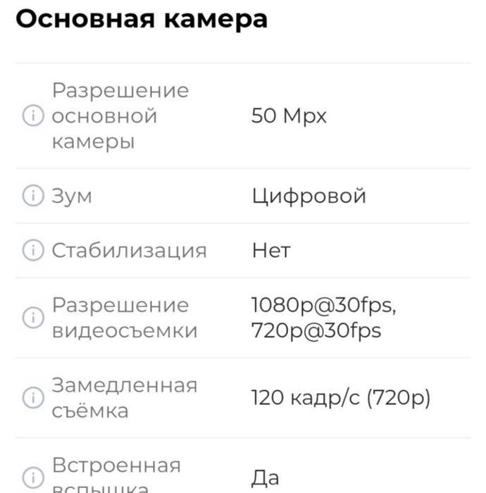 Смартфон Realme C71 8/256GB