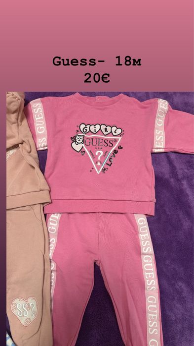 Бебешки комплект Guess