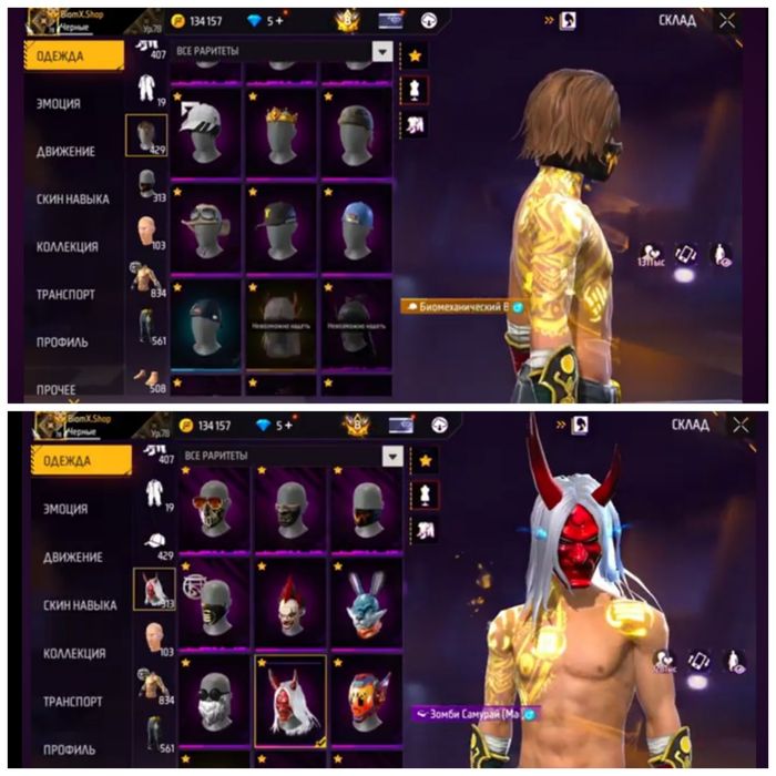 фри фаер аккаунт сатамын