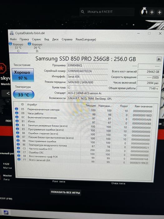 Продам SSD PRO Samsung 256gb