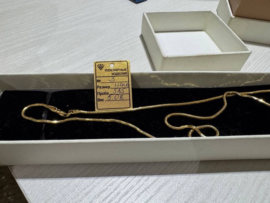 Золотая цепочка 45 см