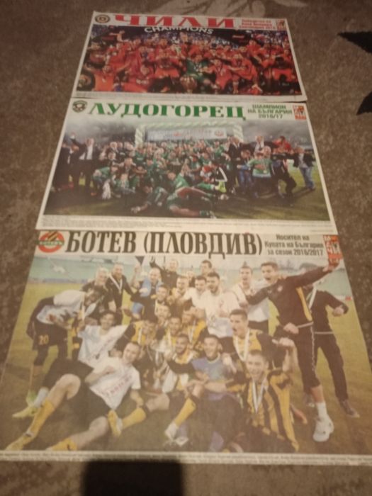 Футболни отбори от мач и други