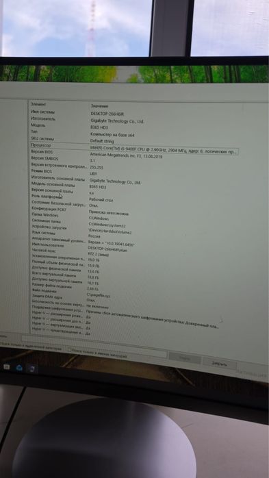 Игровой компьютер c RTX 2060
