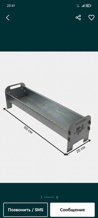 Mangal Navoiy N 1 Mangal Navoiy 100.000dan 170.000gacha