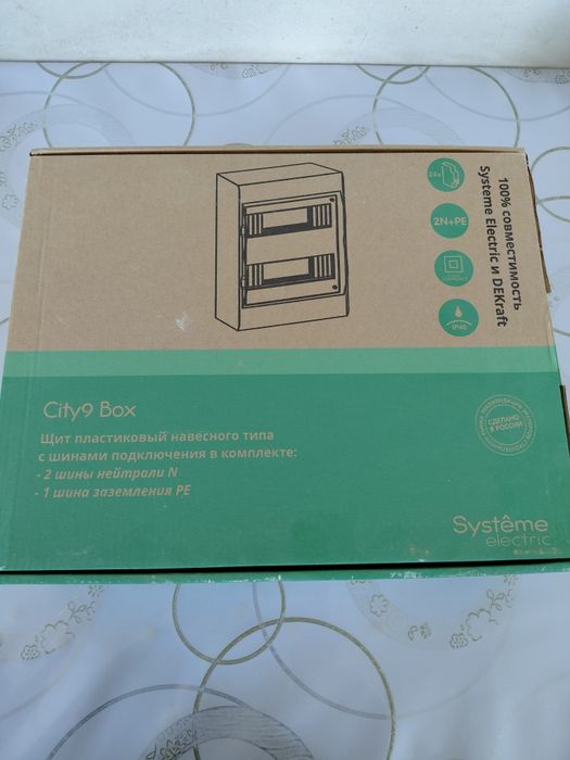 Продам щит Sistem elektrik