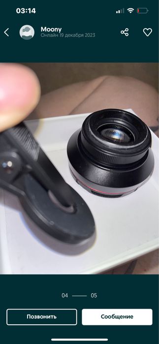 Линза- обтектив для телефона