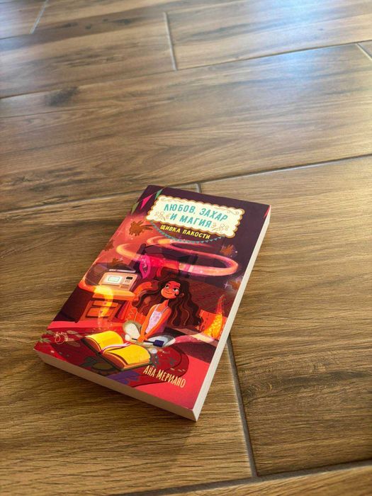 Употребявани книги в отлично състояние